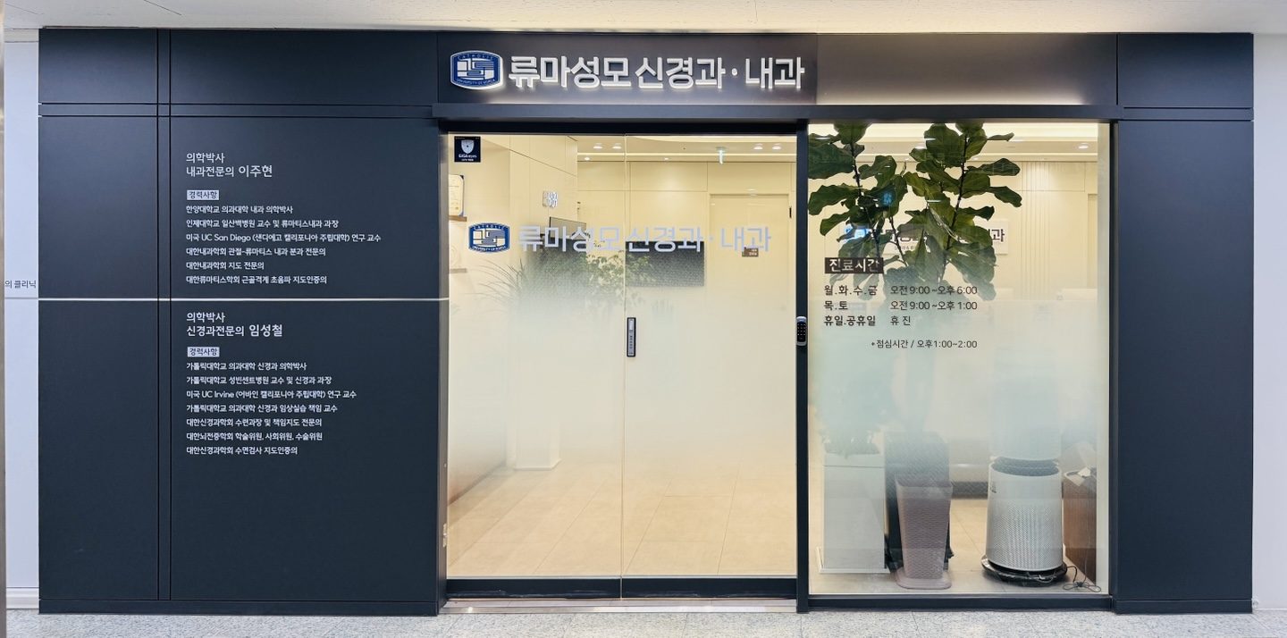 병원 입구