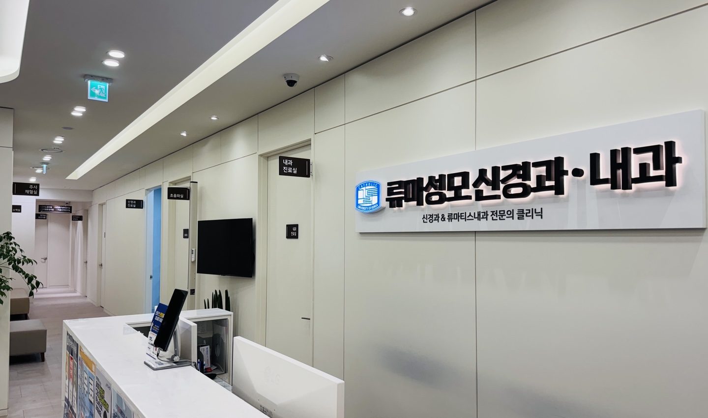 접수 데스크